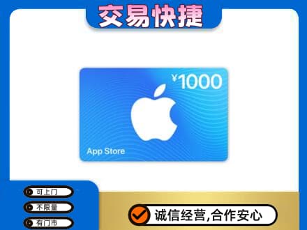 合肥购物卡回收苹果卡.jpg