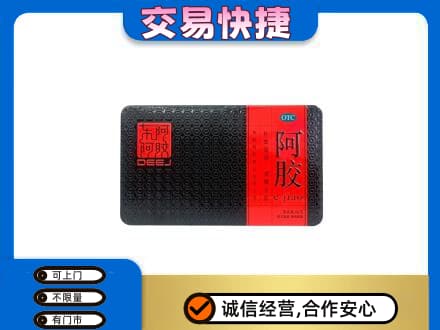 合肥回收阿胶