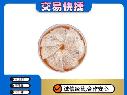合肥回收燕窝