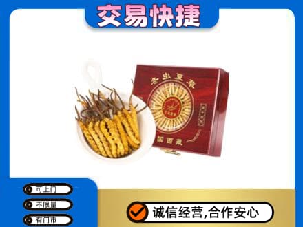 合肥回收补品