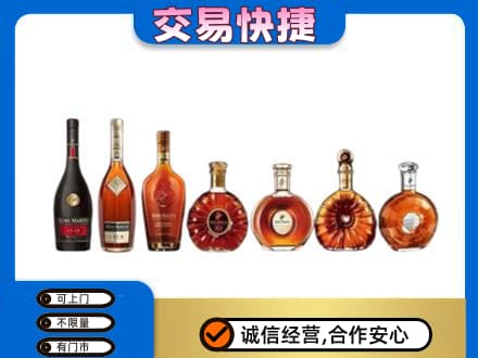 合肥洋酒回收.jpg