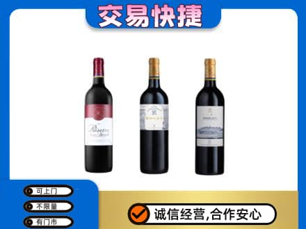 合肥洋酒回收拉菲红酒.jpg