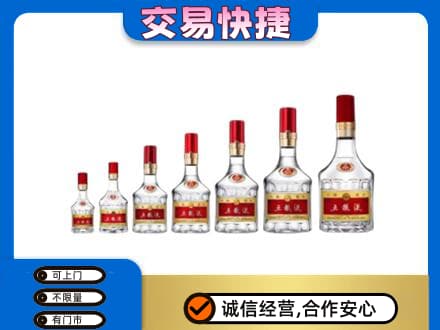 合肥名酒回收五粮液礼盒.jpg