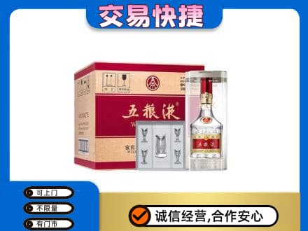 合肥名酒回收五粮液原件.jpg