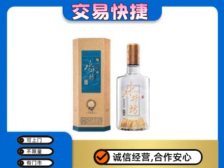 合肥名酒回收水井坊酒.jpg
