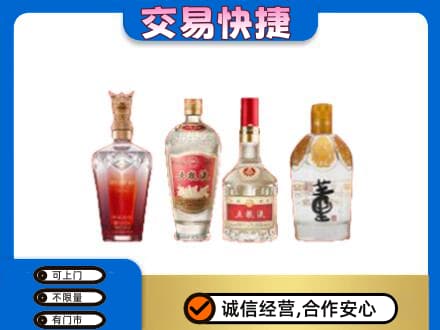 合肥名酒回收酒.jpg