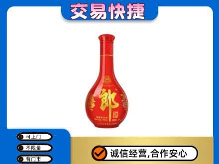 合肥名酒回收红花郎.jpg