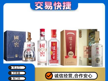 合肥回收国窖酒