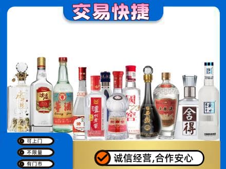 合肥回收名酒