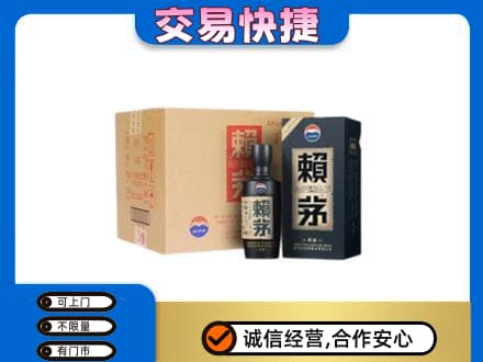 合肥茅台回收赖茅.jpg