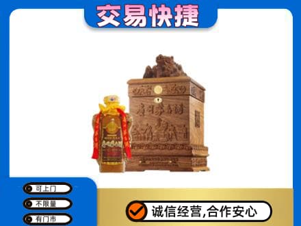 合肥回收80年茅台酒