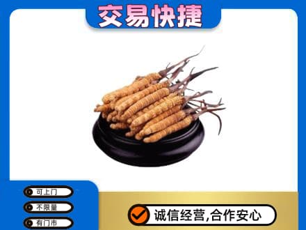 合肥礼品回收散虫草.jpg